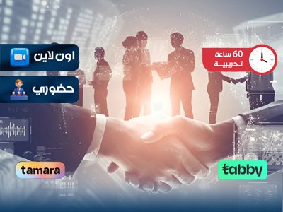 الدبلوم التدريبي في تحليل العلوم السياسية